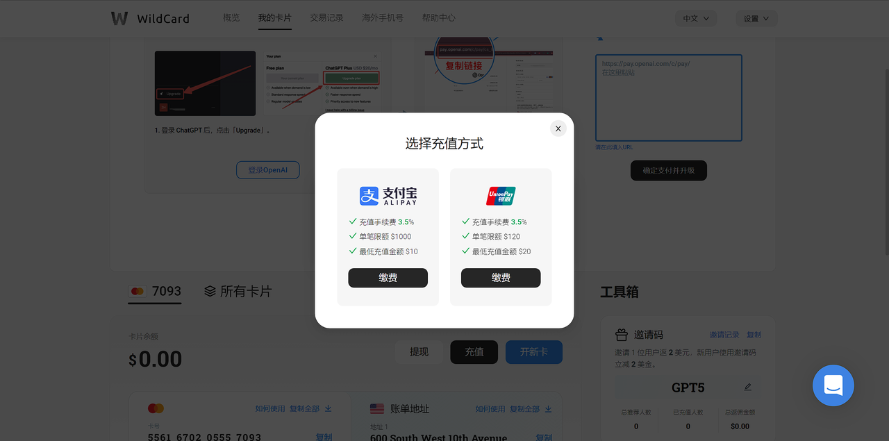 2024年最新：OnlyFans订阅详细指南（保姆级教程） | GPT教程